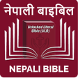 Ikon program: Nepali Bible