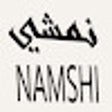 Icoon van programma: كود خصم نمشي 35٪ المميز ل…