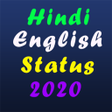 プログラムのアイコン：Hindi English Status 2020