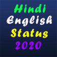 Hindi English Status 2020