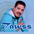 プログラムのアイコン：houssine taws