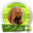 程序图标：مواعظ خالد الراشد بدون ان…