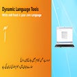 Иконка программы: Dynamic Language Tools