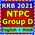 程序图标：RRB Group D & NTPC in Hin…