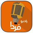 Symbol des Programms: Farda Radio Online