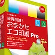 プログラムのアイコン：経費削減！おまかせエコ印刷