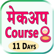 Makeup Course Hindi