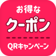 Ikon program: お得なクーポンQRコードキャンペーン