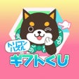 Иконка программы: 福太のトリゴンパズル