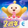 Programikonen: 蛋仔派對