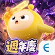 Иконка программы: 蛋仔派對