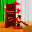 Programikonen: القوانين الجزائرية الجديد…