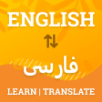 English To Persian Translator - Persian Dictionary