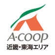 Programikonen: ｴｰｺｰﾌﾟ近畿アプリ