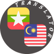 Icoon van programma: Myanmar - Malay Translato…