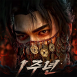 Ícone do programa: 조선 이변