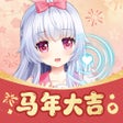 Icoon van programma: 兽耳助手