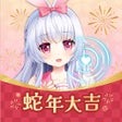 Icône du programme : 兽耳助手