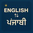 Ikona programu: English To Punjabi Transl…