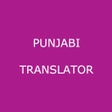 Icon of program: English to Punjabi Translator