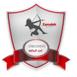 Programikonen: أخبار الزمالك - خدمة إخبا…