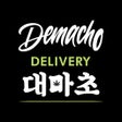 أيقونة البرنامج: Demacho Delivery