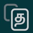 Ícone do programa: Tamil : Keyboard  Noteboo…