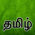 Programın simgesi: Tamil : Keyboard  Noteboo…