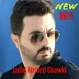 جديد أغاني أحمد شوقي Ahmed Chawki mp3