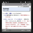 プログラムのアイコン：辞書の本棚「デ辞蔵」
