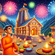 プログラムのアイコン：Kedarnath Mandir Game: Ma…