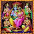 Ikona programu: Rama Songs