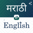 Icon of program: Marathi English Translato…
