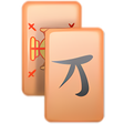 Symbol des Programms: Mahjongg Easter