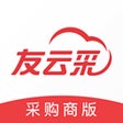Иконка программы: 友云采采购