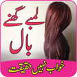 Long Haircare Beauty Tips Urdu icon