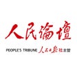 Programikonen: 人民论坛移动端