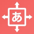 Иконка программы: FlickPower  Japanese Flic…