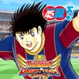 Ícone do programa: Captain Tsubasa: Dream Te…