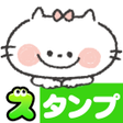 プログラムのアイコン：Cute Cat Stickers Free