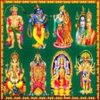 程序图标:Best Devotional Songs