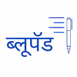 Icon of program: Marathi Prernadayi Lekh V…