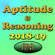 プログラムのアイコン：Aptitude & Reasoning 2018…