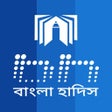 Icône du programme : Bangla Hadith