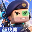 Ikona programu: 迷你枪战精英