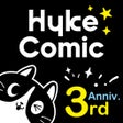 Programikonen: HykeComic-ハイクコミック:フルカラー漫画…