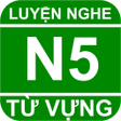 Programikonen: JLPT N5 Mimikara Vocabula…