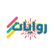 程序图标：روايات