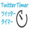 Ícone do programa: Twitter Timer