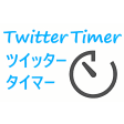 Twitter Timer